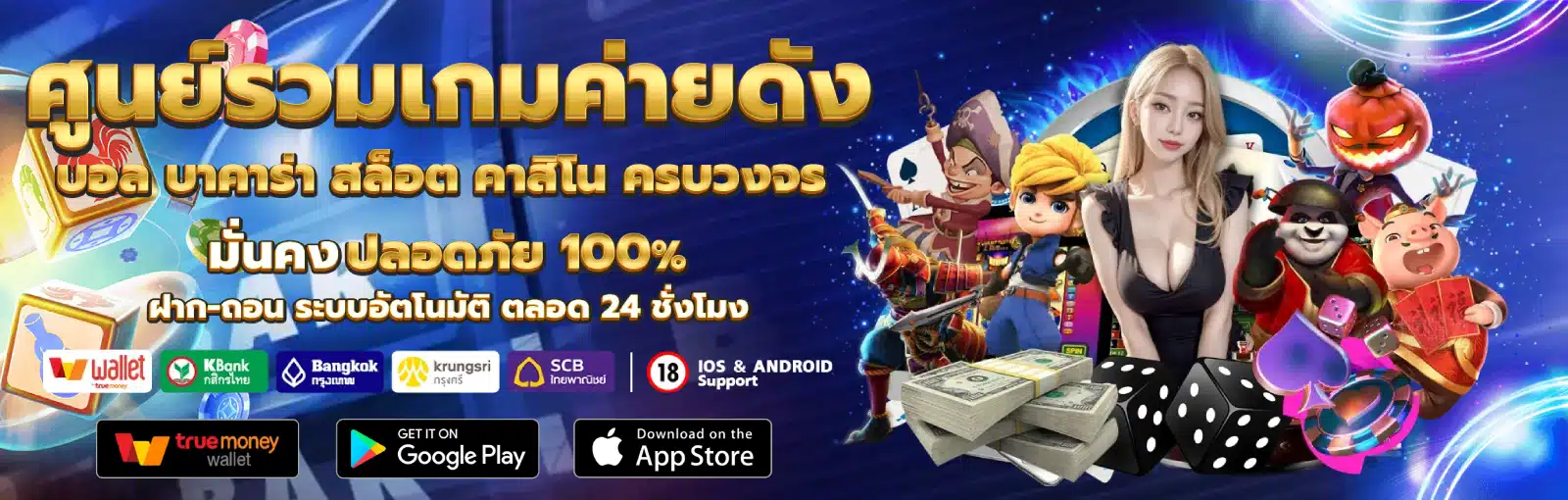 messibet88-ศูนย์รวมเกมค่ายดัง